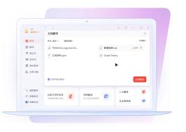 有道翻译多端同步设置方法，有道翻译可以分屏吗
