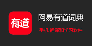有道翻译取词功能浏览器兼容性，有道翻译器怎么样