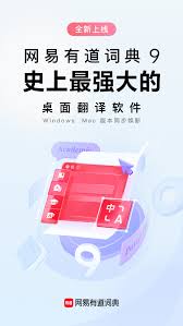 有道翻译100多种语言支持列表，有道翻译有多少种语言
