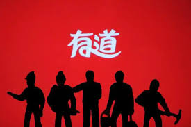 有道翻译内容扩写功能操作指南，有道翻译内容扩写功能操作指南pdf