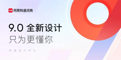 有道翻译日韩法语翻译实例，有道翻译 韩语